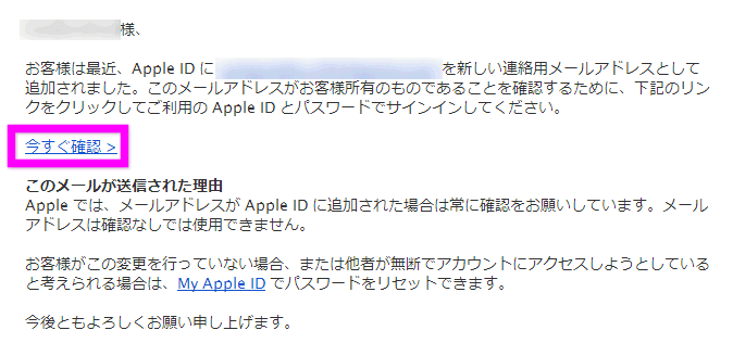 Ipadやipod Touchでimessageを使うには