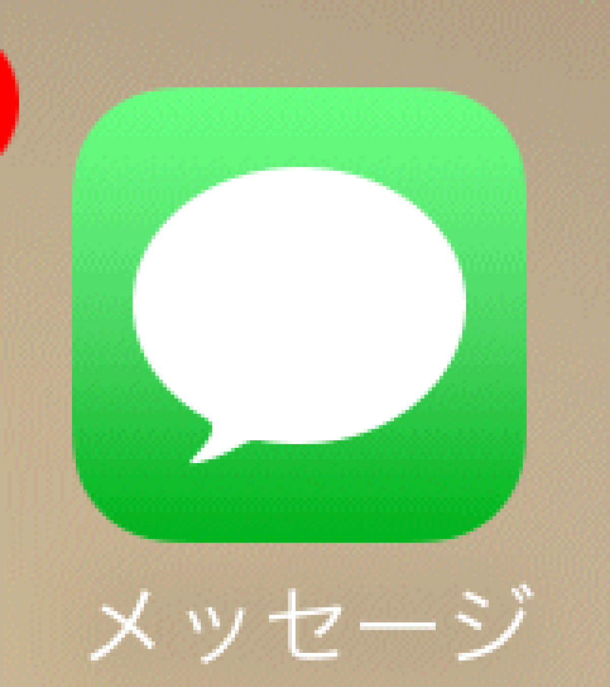 I Softbank Jp Softbankのメール設定方法