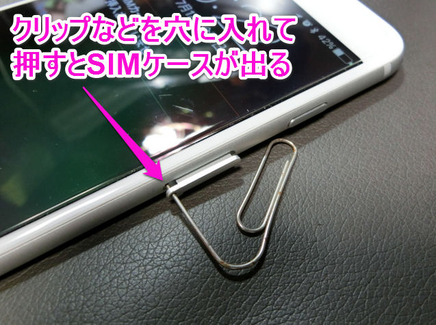 Simカードを抜いたiphoneは使える Ipod Touchとして使えるか