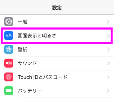 iphone アイコン 大き さ