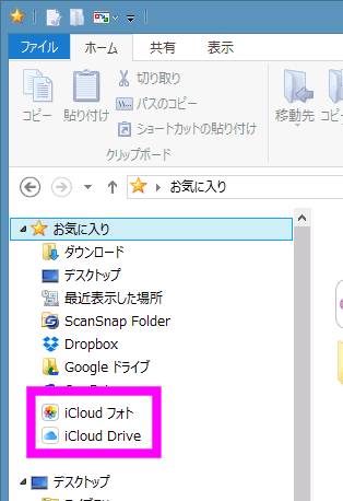 Drive と は icloud