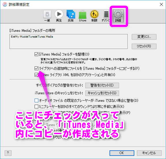 Itunesで重複した曲を簡単に削除するには