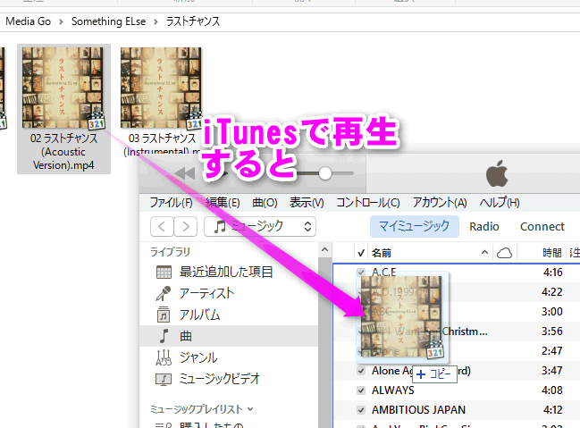 Itunesで重複した曲を簡単に削除するには