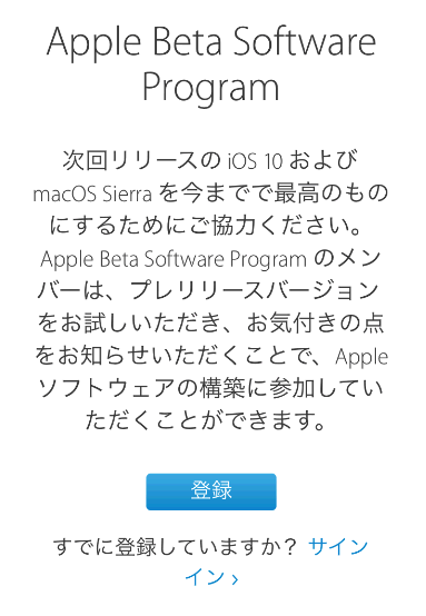 定員 は 達し プログラム ます 版 ベータ に てい