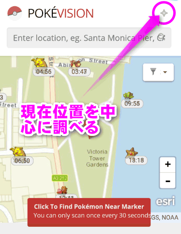 ポケモンが出ない ゲットできない 入手方法