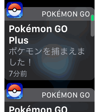 ポケモンgoプラスの使い方