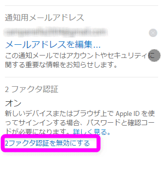 2ファクタ認証とは 2ステップ確認や2段階認証とどう違う