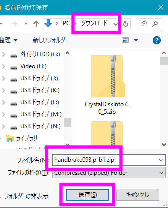 Iphoneにdvdを取り込むには