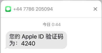 Iphoneやapple Idが乗っ取られた 対策をとってみた