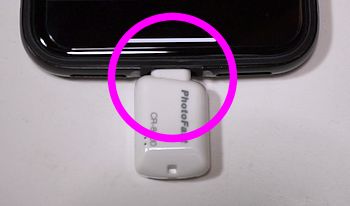 Iphoneの写真をmicrosdカードへバックアップする方法