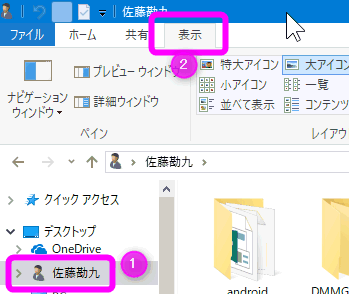 パソコンを新しく買い替えた後にitunesでやるべきこと