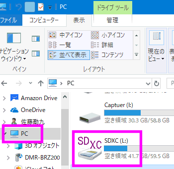 パソコンを新しく買い替えた後にitunesでやるべきこと