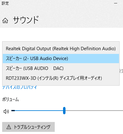 Itunesでヘッドフォンから音が出ない場合の切り替え