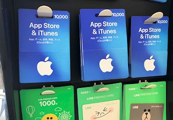 Iphoneで有料アプリや課金の支払い方法を設定するには