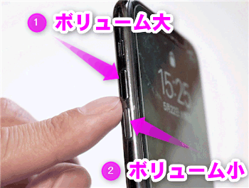 Iphoneの電源が入らない