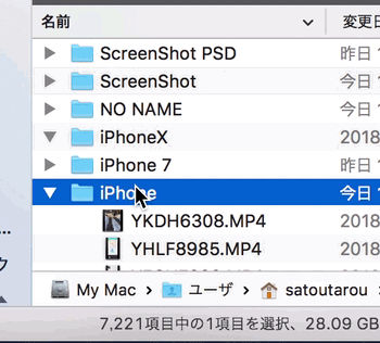 Macにiphoneの画像 動画を取り込むには