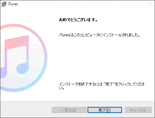 Iphoneでワードの閲覧 編集 保存 転送などを完全解説