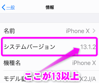 Iphone 非 通知 拒否