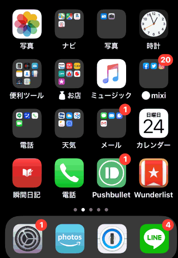 Iphoneとandroidの比較