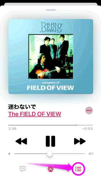 Iphoneで曲をリピート再生させる方法