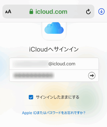 簡単 確実 Iphone のバックアップ 復元方法を画像付きで解説