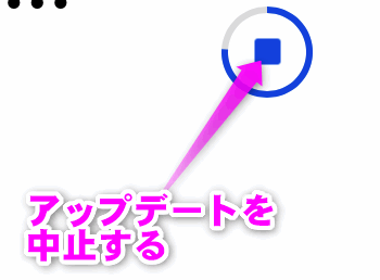 Iphone スマホのアプリのアップデートのやり方