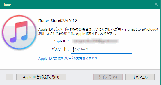 Iphoneやitunesなどの曲名がローマ字になってしまう場合