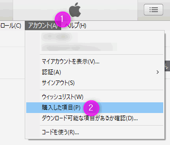 Iphoneやitunesなどの曲名がローマ字になってしまう場合