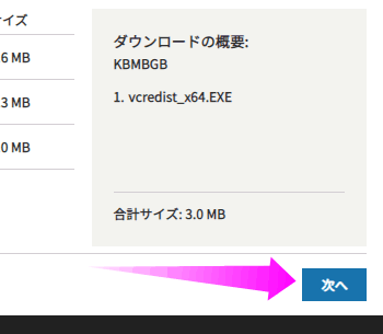 Itunesのバックアップ先を変更するには