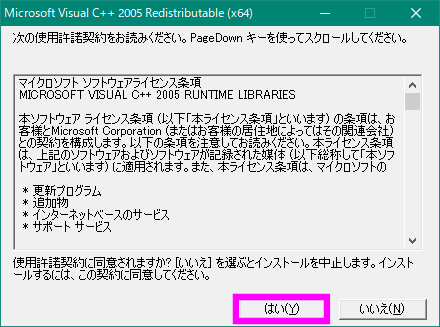 Itunesのバックアップ先を変更するには