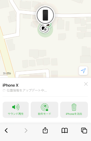 なくしたiphoneを探す Icloud