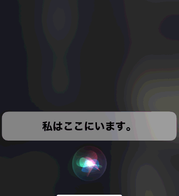 なくしたiphoneを探す Icloud