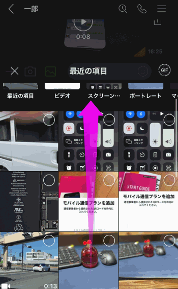 Lineやインスタグラムでiphone内の写真が消えた 見えなくなった