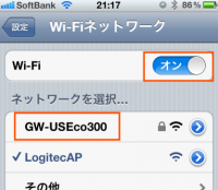 Wi-Fiをオンにし、GW-USEco300をタップ