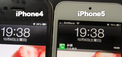 iPhone4は85%。iPhone5は70%
