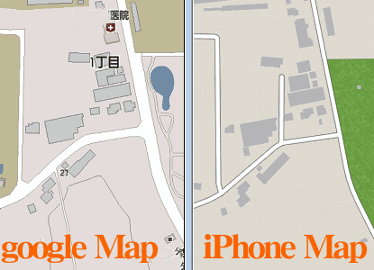 googleマップとiPhoneのマップの比較
