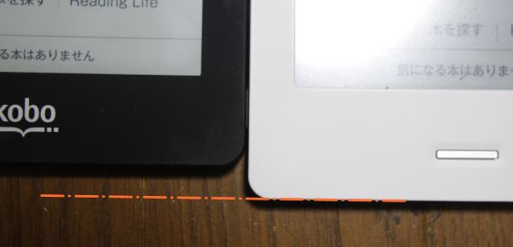 kobo touchより若干小さくなりました