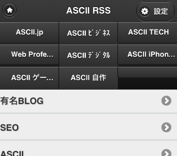 ASCII関連