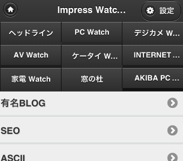 Impress Watch関連