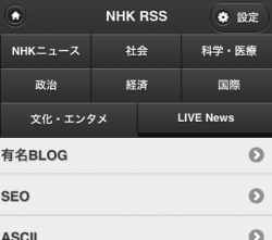 NHK関連