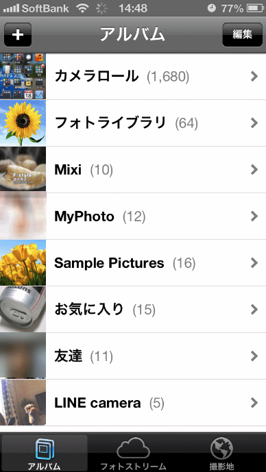 写真のアルバム iOS6