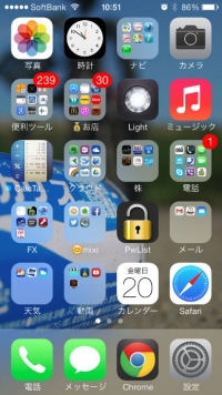 iOS7のホーム画面