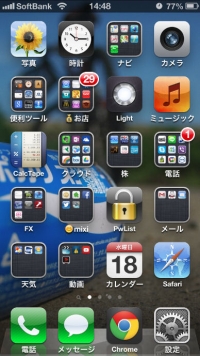 iOS6のホーム画面