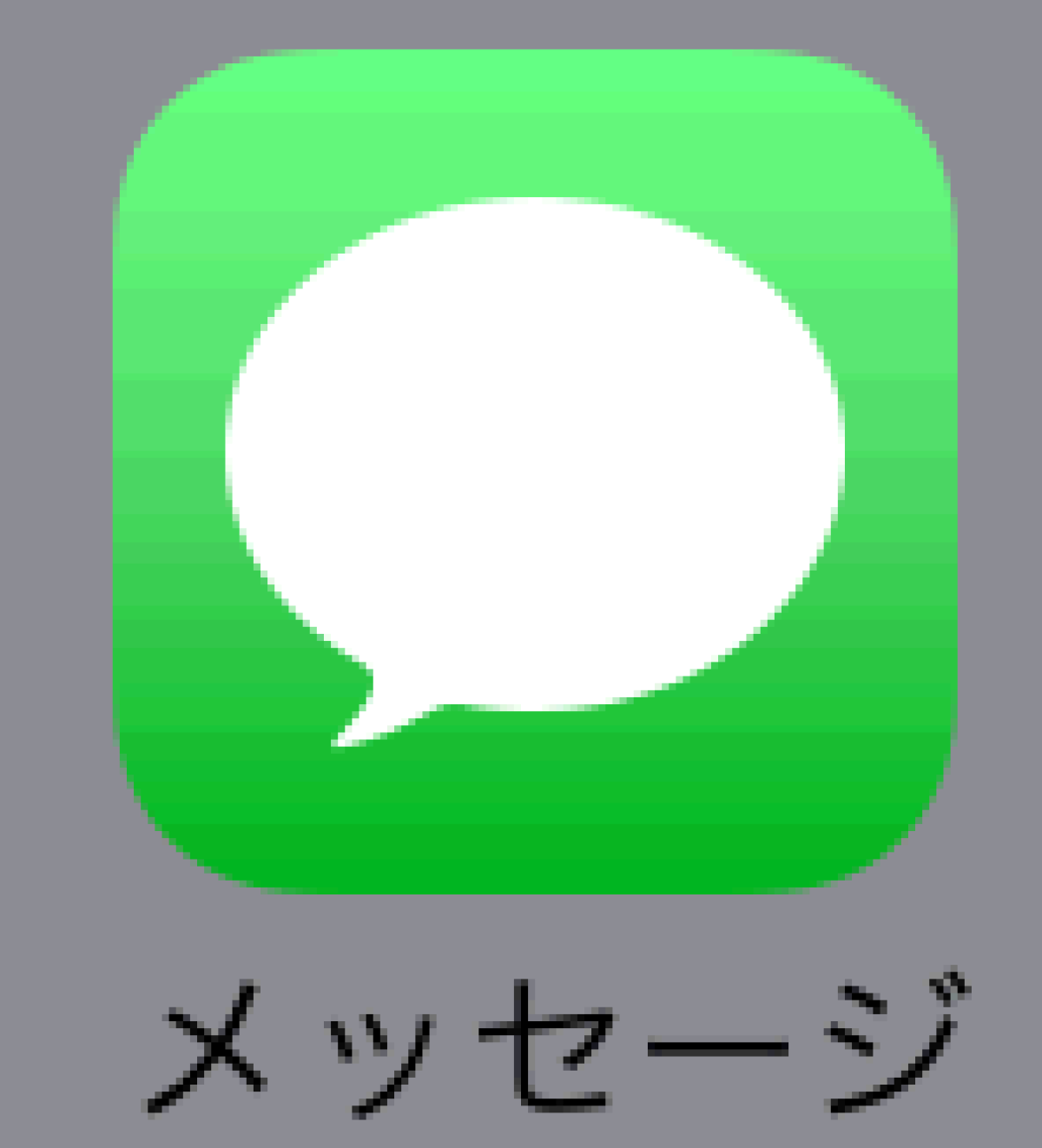 Ipadやipod Touchでimessageを使うには