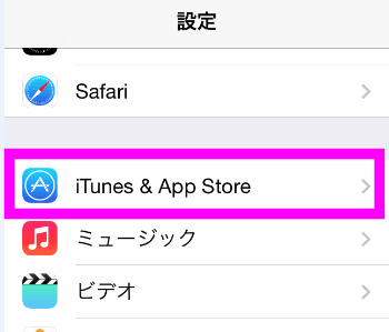 iTunes App Store