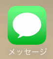 メッセージ