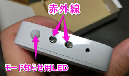 Iphoneを家電のリモコンにするアプリ Iphoneを家電のリモコンにするアプリ
