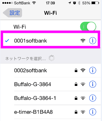 0001softbankに接続される