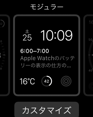 ギャラリーモード