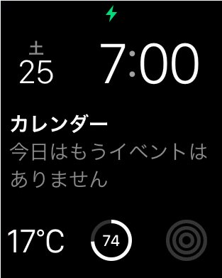 Apple Watchのバッテリー残量を表示させるには